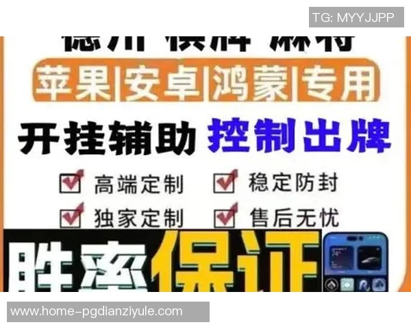 麻将胡了辅助器-麻将胡牌利器—麻将胡了辅助器-麻将胡了辅助器