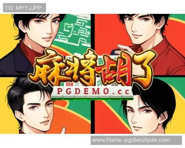 pg电子麻将胡了五个胡视频-PG电子麻将精彩瞬间，五个胡的震撼视频回顾-pg电子麻将胡了五个胡视频